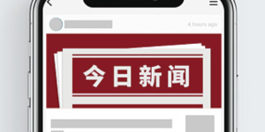 北新路桥集团禾润科技公司与新疆中智方略税务师事务所有限公司开展税务审计业务交流会