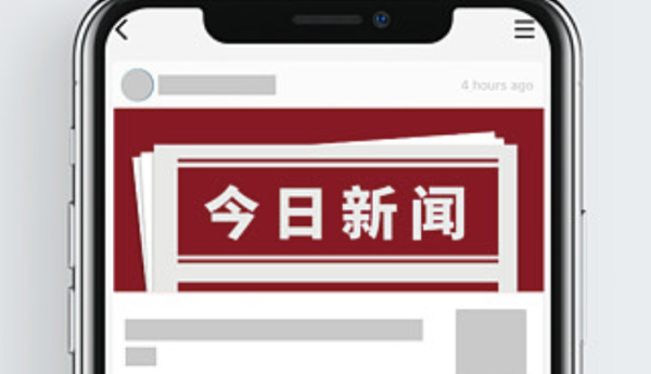 北新路桥集团禾润科技公司召开2021年第一批次内部竞聘会议