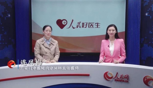 5·10以岭品牌日|新疆百草堂连锁邀请专家解读科学控糖